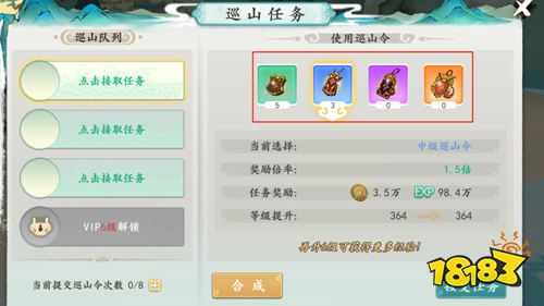 《上古靈域》試玩：親身感受水墨國風唯美御妖
