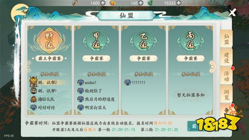 《上古靈域》試玩：親身感受水墨國風唯美御妖