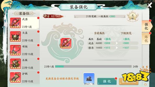 《上古靈域》試玩：親身感受水墨國風唯美御妖