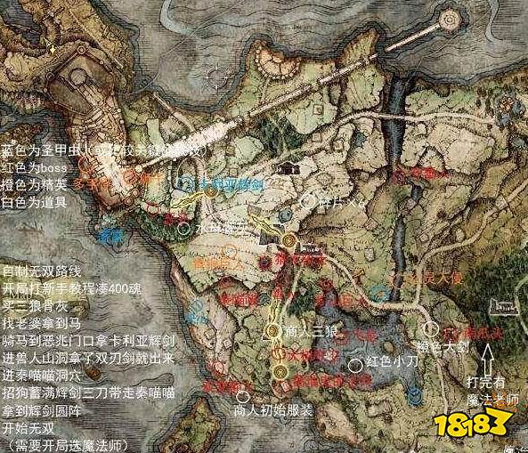 艾尔登法环boss击杀顺序 boss顺序介绍