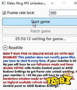 艾尔登法环怎么解锁60帧 60帧解锁方法介绍