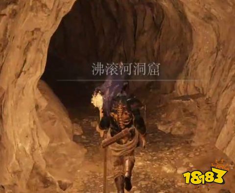 艾尔登法环沸滚河洞窟在哪 沸滚河洞窟位置路线