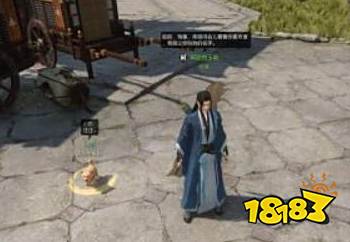 逆水寒故犬衔食来怎么做 奇遇故犬衔食来任务攻略