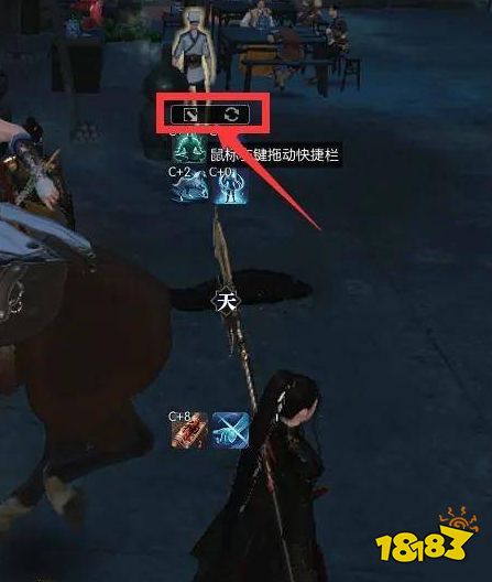 逆水寒额外快捷栏不显示怎么办 额外快捷栏显示方法