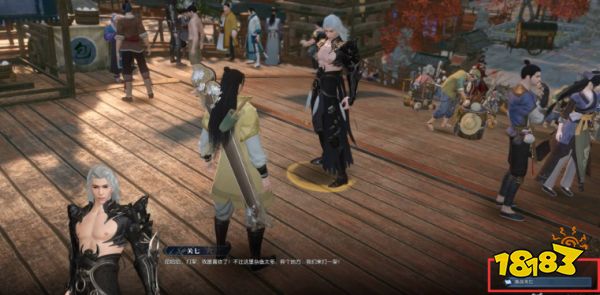 逆水寒迷天倒转怎么做 奇遇迷天倒转任务攻略