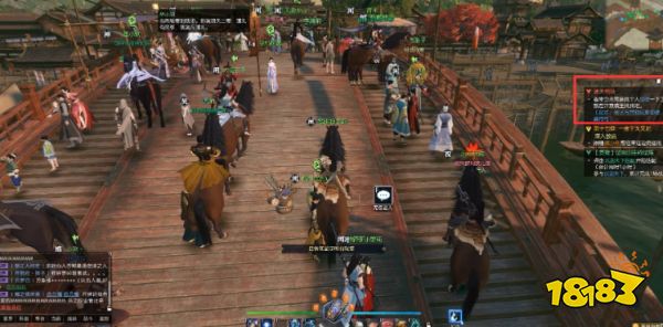 逆水寒迷天倒转怎么做 奇遇迷天倒转任务攻略