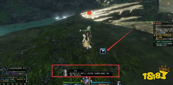 逆水寒迷天倒转怎么做 奇遇迷天倒转任务攻略