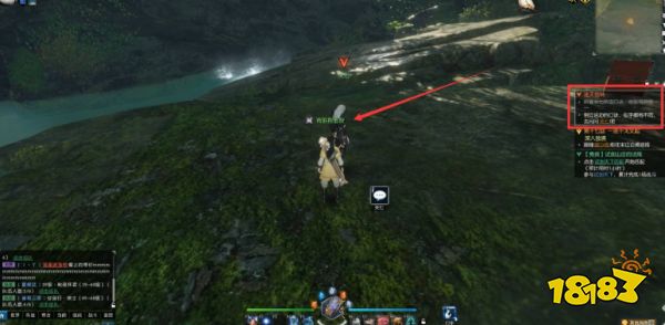 逆水寒迷天倒转怎么做 奇遇迷天倒转任务攻略