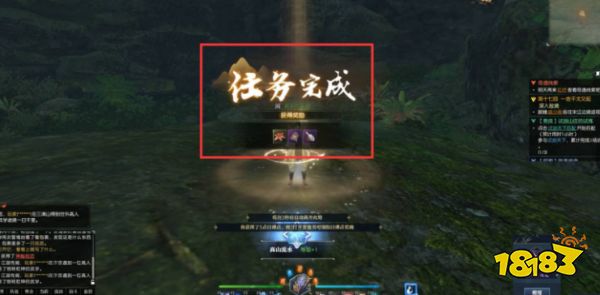 逆水寒迷天倒转怎么做 奇遇迷天倒转任务攻略