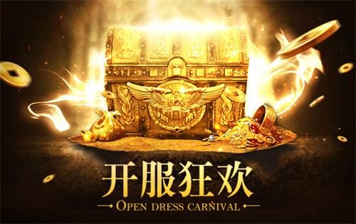 传奇世界单机版手游排行榜