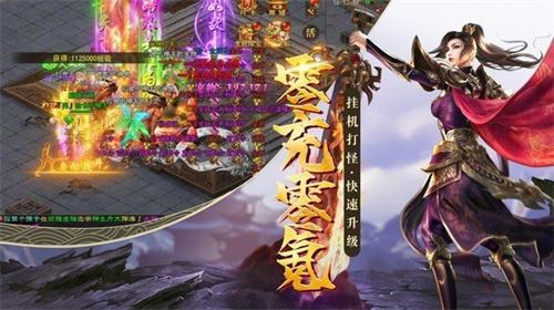 赏金传奇手游热门版本