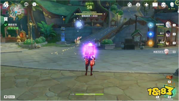 原神破碎证言任务怎么做 破碎证言任务图文攻略分享