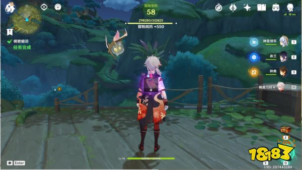 原神明察暗访任务怎么做 明察暗访任务图文攻略