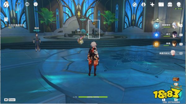 原神明察暗访任务怎么做 明察暗访任务图文攻略