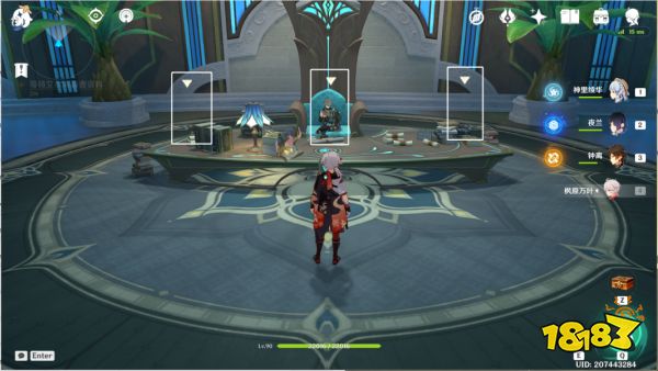 原神明察暗访任务怎么做 明察暗访任务图文攻略