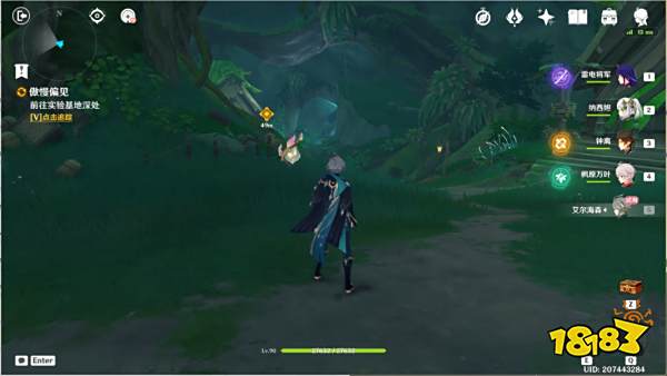 原神傲慢偏见任务怎么做 傲慢偏见任务图文攻略