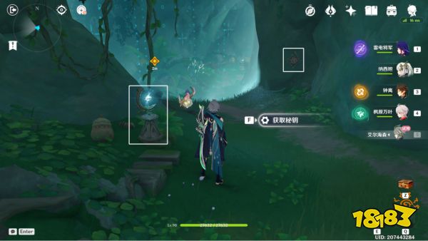 原神傲慢偏见任务怎么做 傲慢偏见任务图文攻略