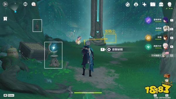 原神傲慢偏见任务怎么做 傲慢偏见任务图文攻略