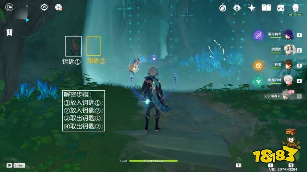 原神傲慢偏见任务怎么做 傲慢偏见任务图文攻略