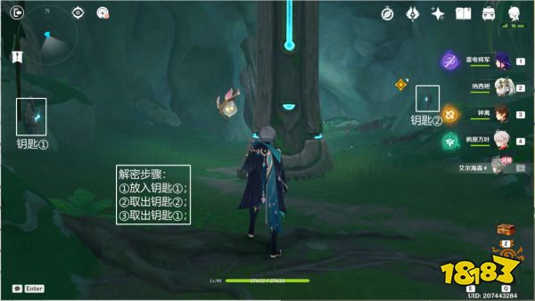 原神傲慢偏见任务怎么做 傲慢偏见任务图文攻略