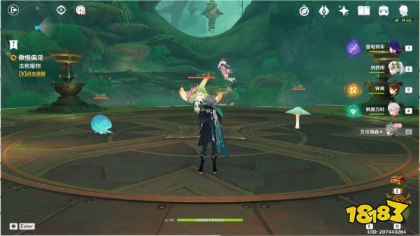 原神傲慢偏见任务怎么做 傲慢偏见任务图文攻略