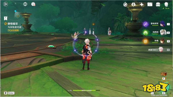 原神传说任务乌合的虚像怎么做 传说任务乌合的虚像图文攻略