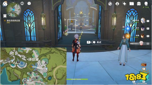 原神传说任务乌合的虚像怎么做 传说任务乌合的虚像图文攻略