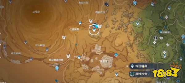 原神控制了香料的人成就怎么做 控制了香料的人成就解锁攻略