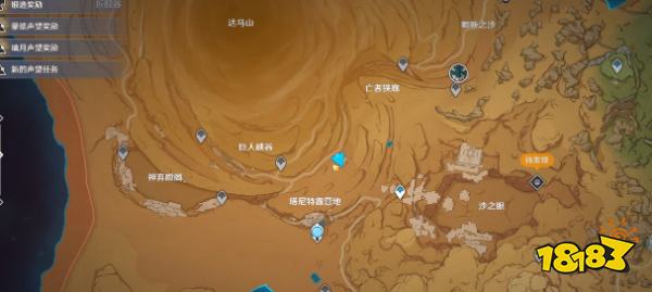 原神横冲直撞成就怎么做 横冲直撞成就解锁攻略