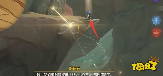 原神赤鹫任务怎么做 赤鹫任务图文攻略分享