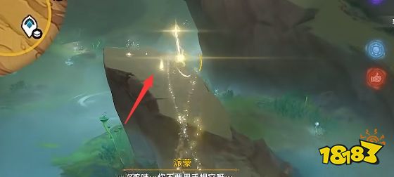 原神赤鹫任务怎么做 赤鹫任务图文攻略分享