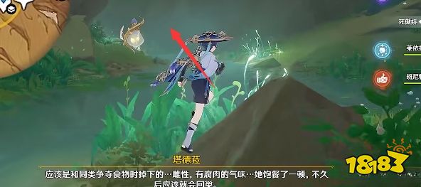原神赤鹫任务怎么做 赤鹫任务图文攻略分享