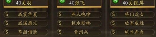 三国志战略版襄樊之战工匠怎么样 襄樊之战剧本工匠出身解析