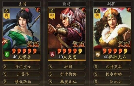 三国志战略版襄樊之战工匠怎么样 襄樊之战剧本工匠出身解析