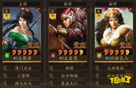 三國志戰略版襄樊之戰工匠怎么樣 襄樊之戰劇本工匠出身解析