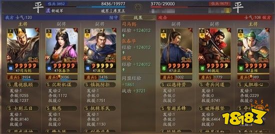 三國志戰略版襄樊之戰農夫怎么樣 襄樊之戰劇本農夫出身解析