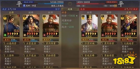 三國志戰略版襄樊之戰農夫怎么樣 襄樊之戰劇本農夫出身解析