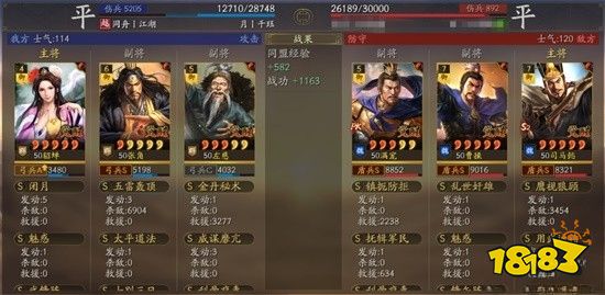 三國志戰略版襄樊之戰農夫怎么樣 襄樊之戰劇本農夫出身解析