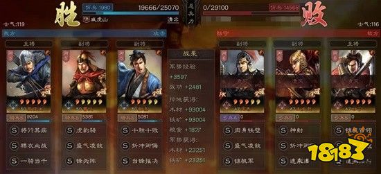 三國志戰略版襄樊之戰農夫怎么樣 襄樊之戰劇本農夫出身解析