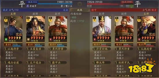三國志戰略版襄樊之戰農夫怎么樣 襄樊之戰劇本農夫出身解析