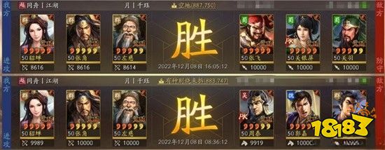 三國志戰略版襄樊之戰農夫怎么樣 襄樊之戰劇本農夫出身解析