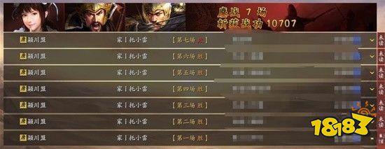 三國志戰略版襄樊之戰農夫怎么樣 襄樊之戰劇本農夫出身解析