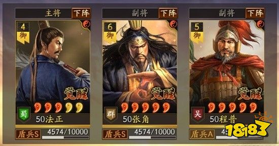 三國志戰略版襄樊之戰農夫怎么樣 襄樊之戰劇本農夫出身解析