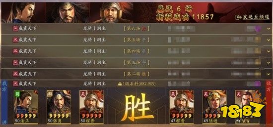 三國志戰略版襄樊之戰農夫怎么樣 襄樊之戰劇本農夫出身解析