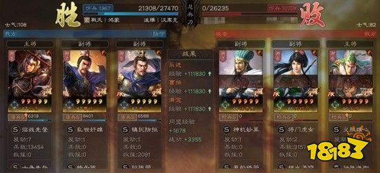 三國志戰略版襄樊之戰農夫怎么樣 襄樊之戰劇本農夫出身解析