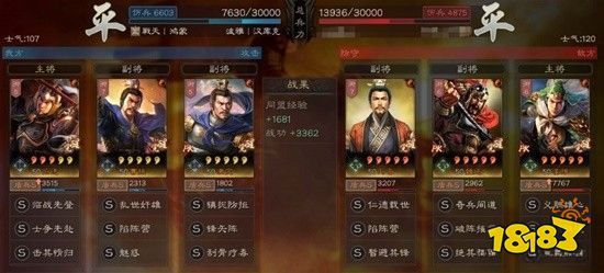 三國志戰略版襄樊之戰農夫怎么樣 襄樊之戰劇本農夫出身解析