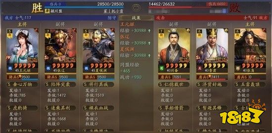三國志戰略版襄樊之戰農夫怎么樣 襄樊之戰劇本農夫出身解析
