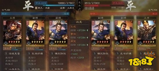 三國志戰略版襄樊之戰農夫怎么樣 襄樊之戰劇本農夫出身解析