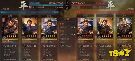 三國志戰略版襄樊之戰農夫怎么樣 襄樊之戰劇本農夫出身解析