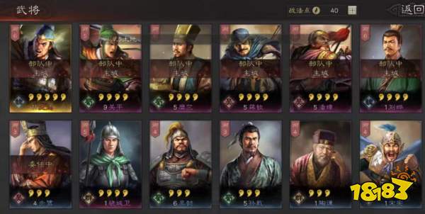 三國志戰略版襄樊之戰商人怎么樣 襄樊之戰劇本商人出身解析